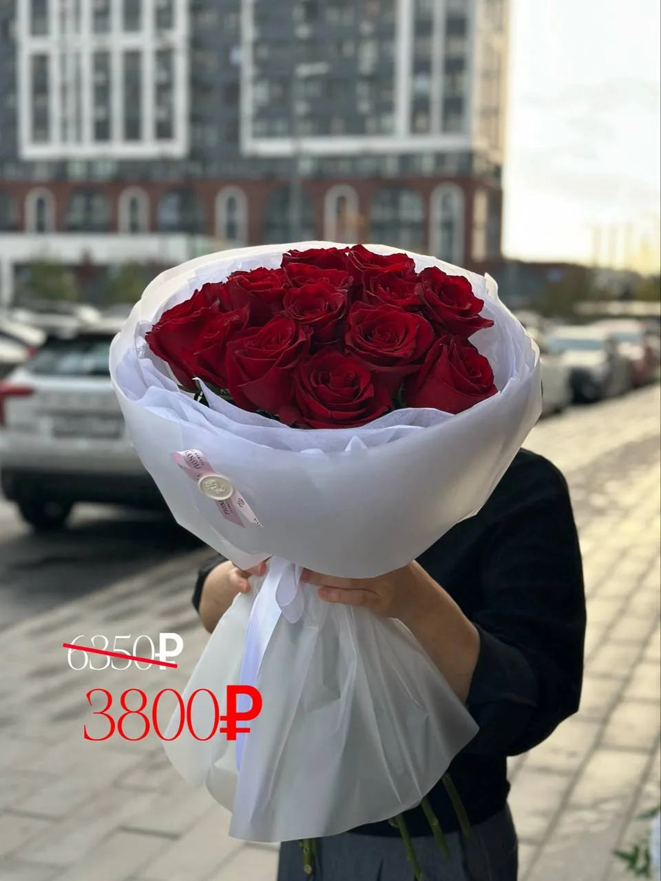 🌹РОЗЫ ПО ОСОБЕННОЙ ЦЕНЕ В PIONFLO!