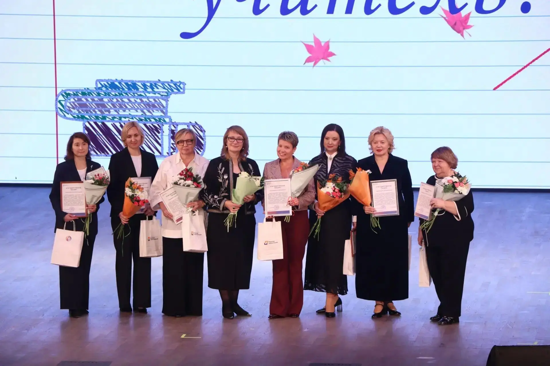 БЛАГОДАРСТВЕННОЕ ПИСЬМО ОТ ПГГПУ⭐