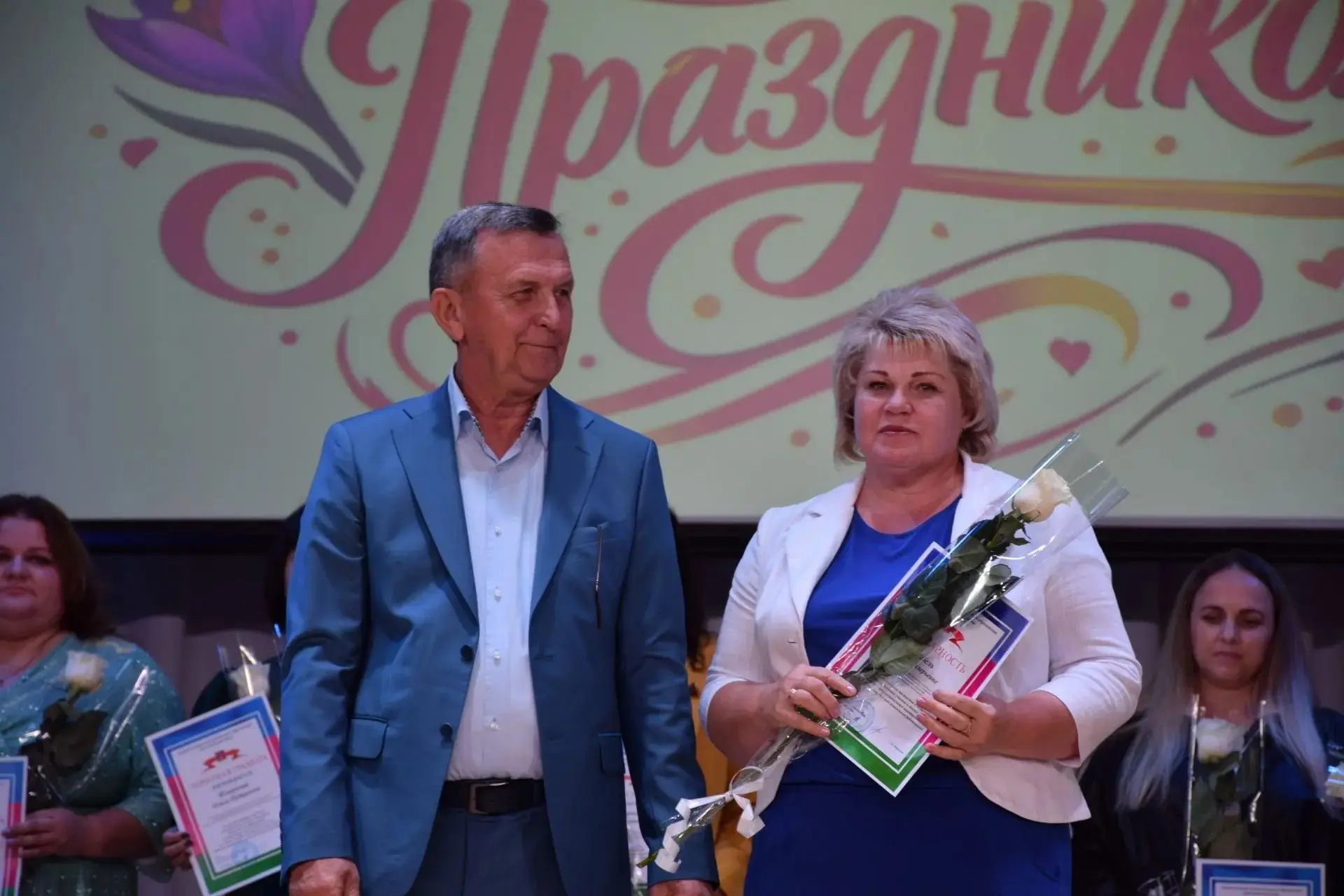 Педагогов района поздравили с профессиональным праздником 🎓