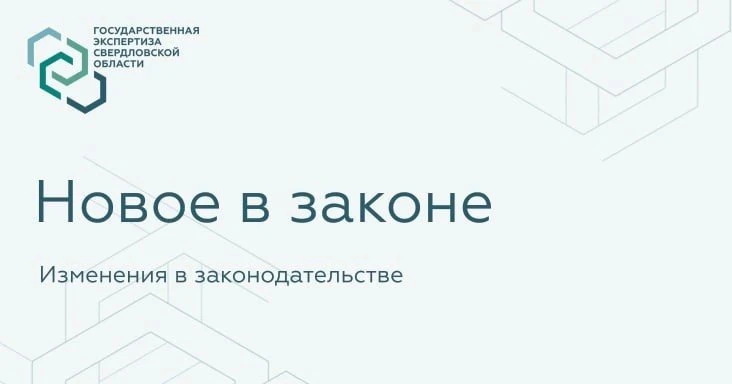 ✅ Приказ Министерства строительства и жилищно-коммунального хозяйства Российской Федера...