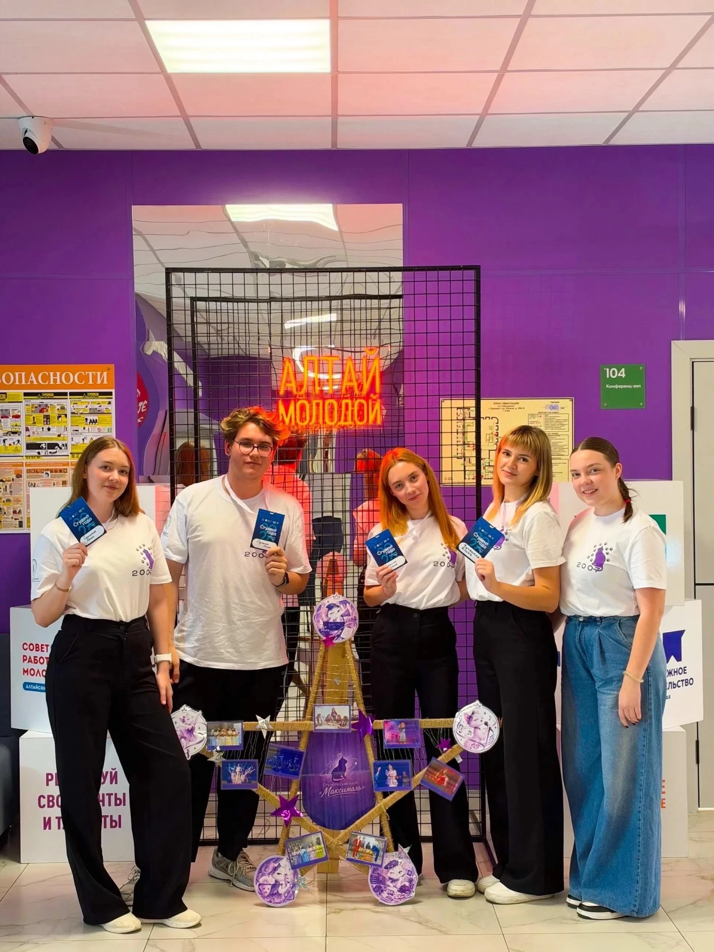 🎓 «Студент года – 2026» – премия продолжается!