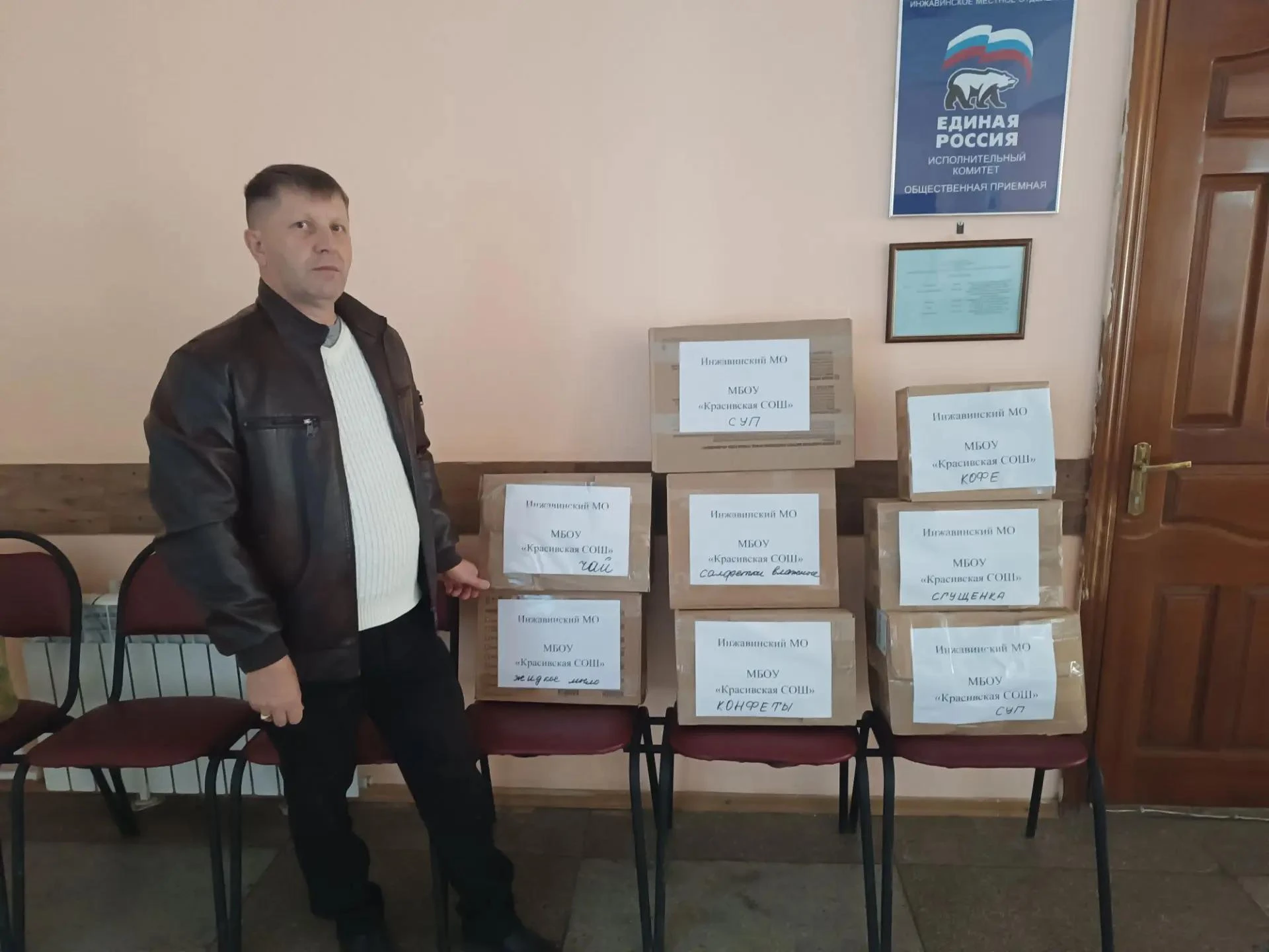 Сотрудники школы приняли участие в акции по сбору гуманитарной помощи для военнослужащи...