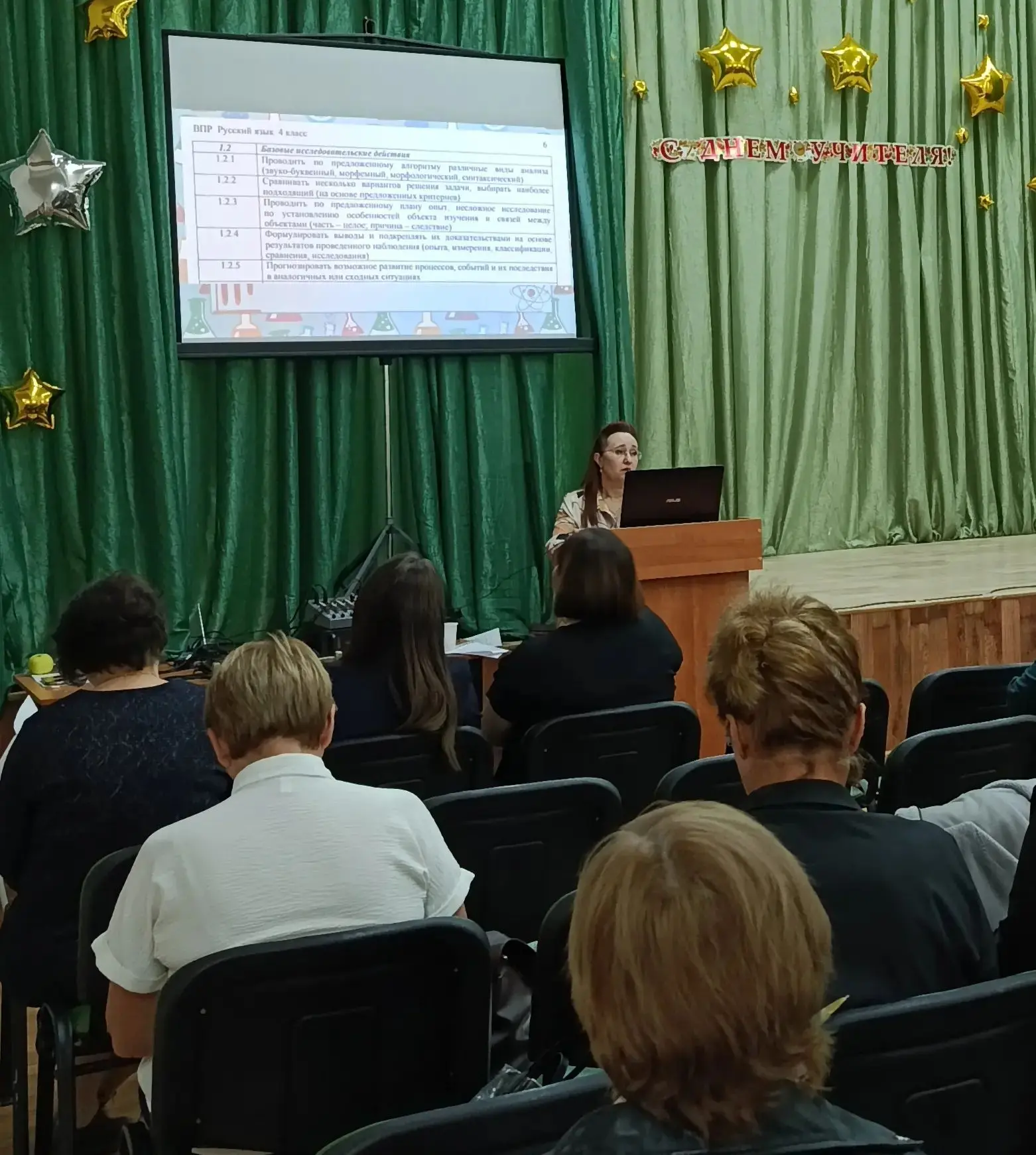 📚Сегодня, 14 октября 2026г.,  в МАОУ "СОШ 20" прошёл семинар-практикум для заместителе...