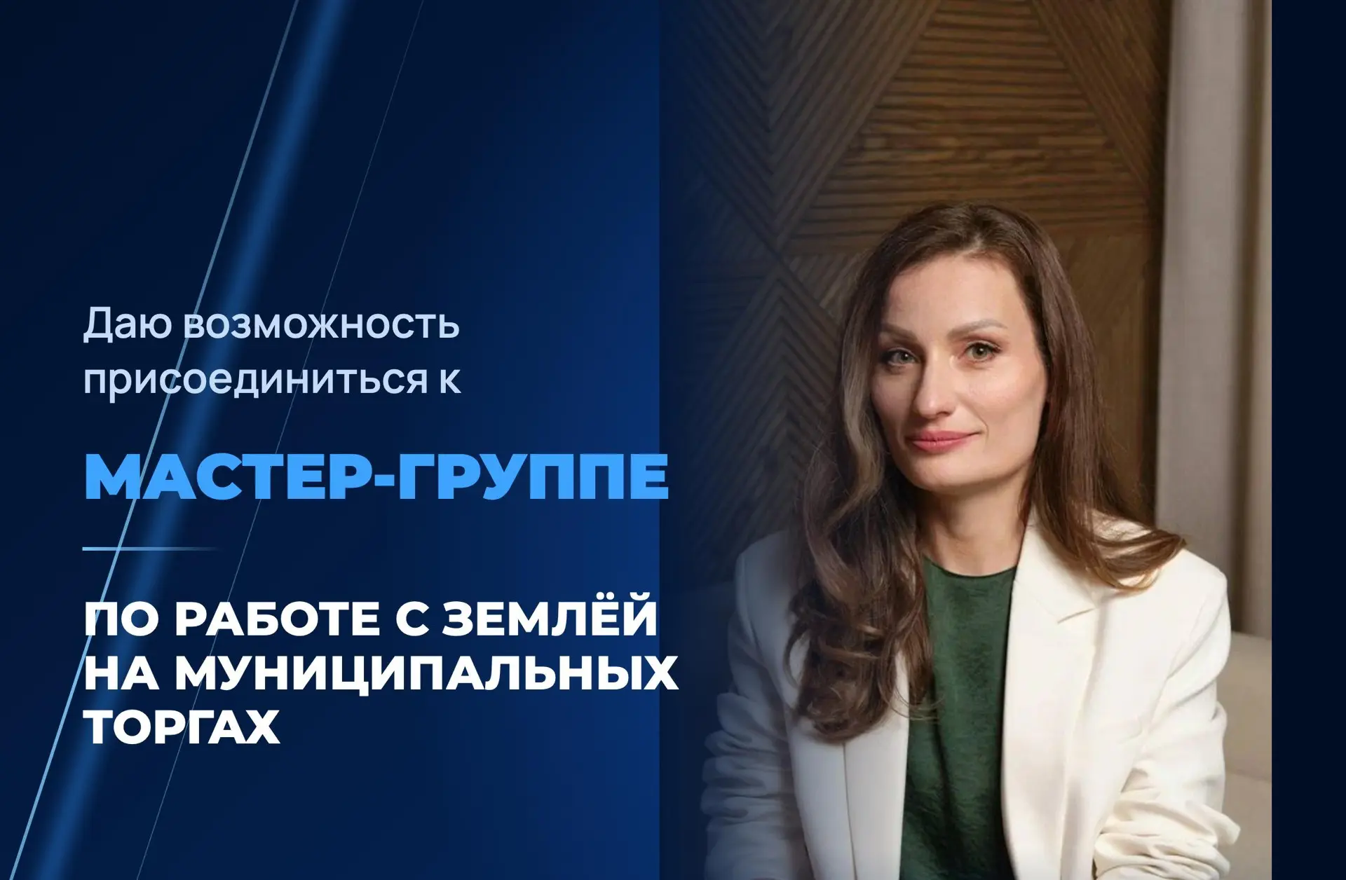 Мастер-группа стартовала в понедельник, и за эти дни мне написали многие, кто не успел ...