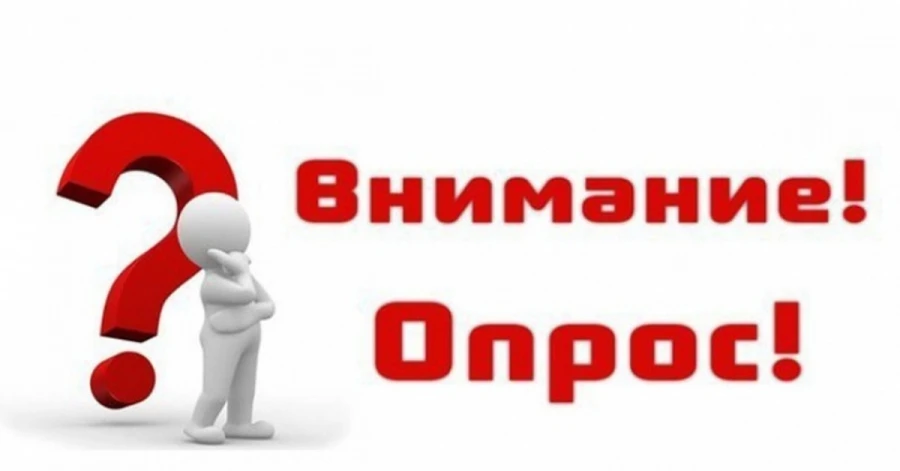 Дорогие родители!