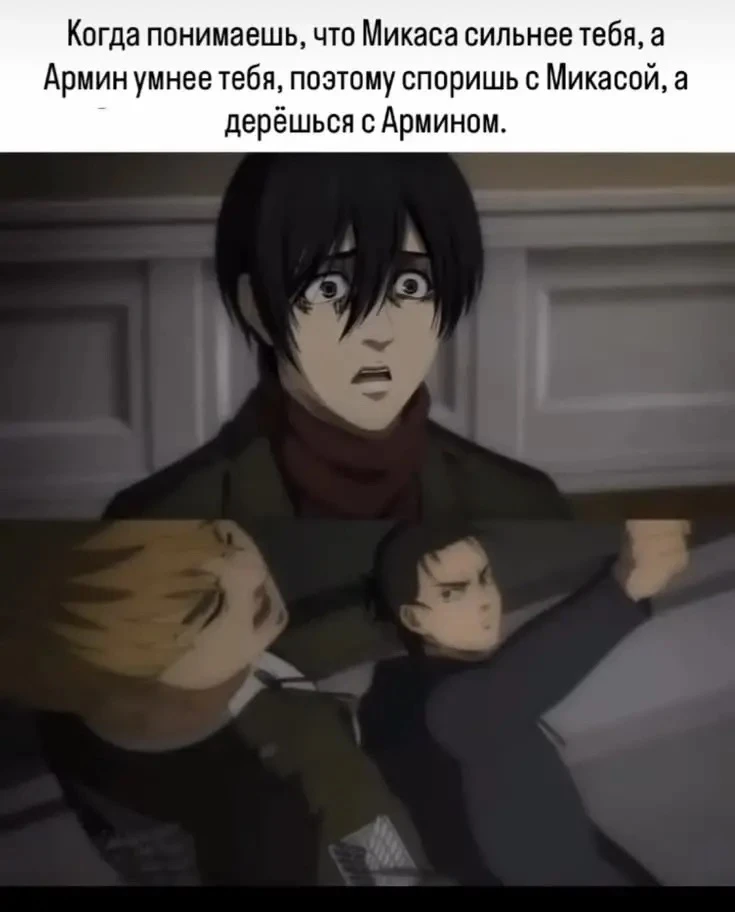 АХХАХАХ, переиграл и уничтожил