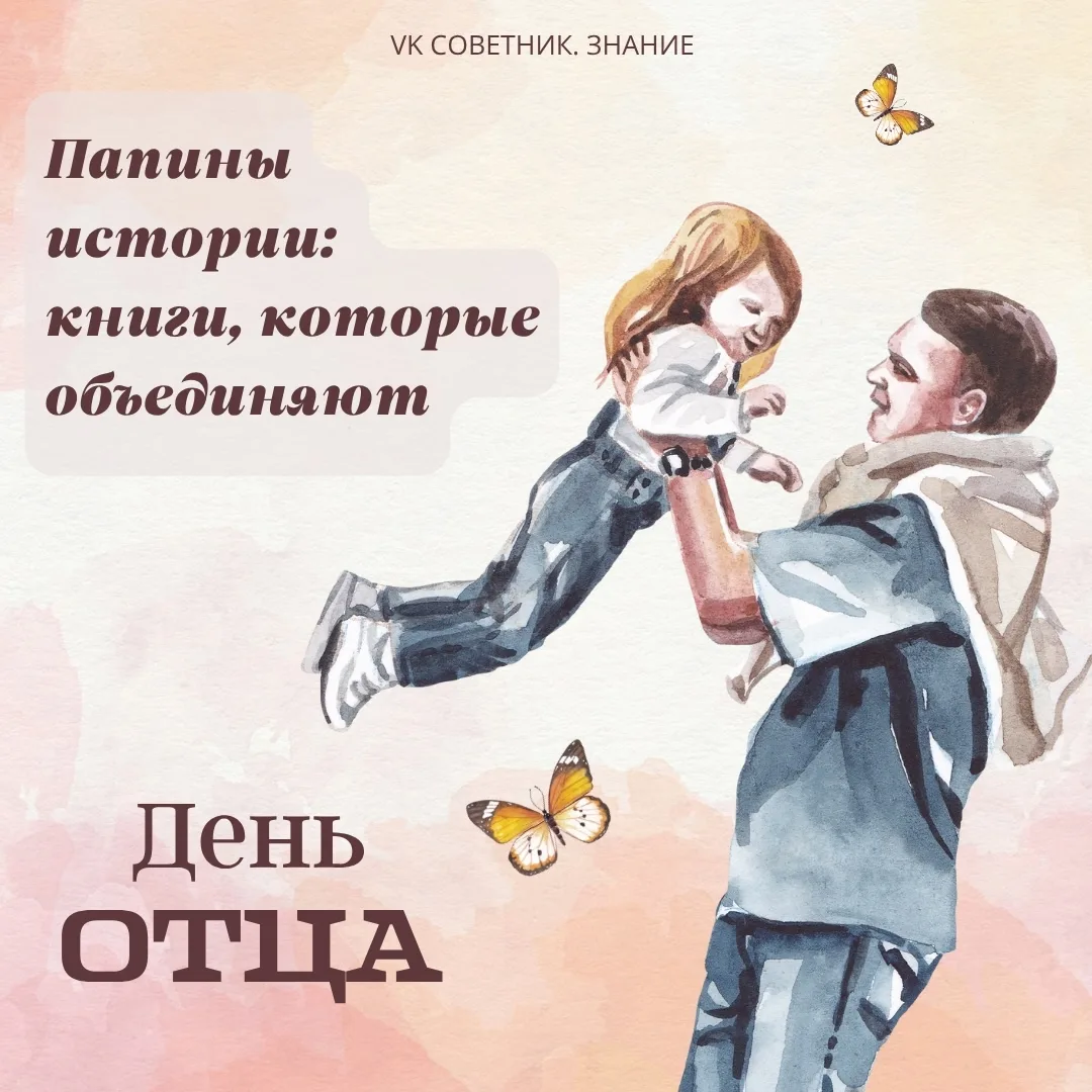 Праздничные даты календаря
