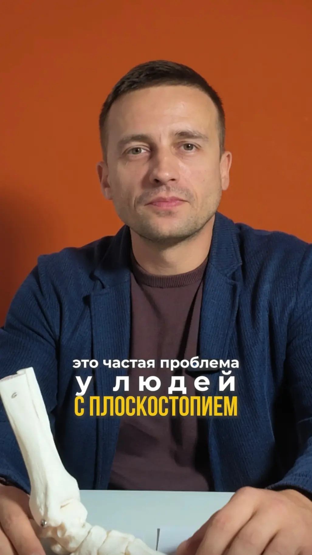 Почему у людей с плоскостопием постоянно подворачиваются ноги?