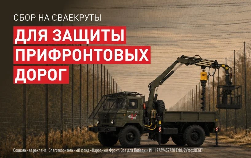 ВСУ продолжают бить по мирным городам и прифронтовым дорогам нашей страны. А цель у это...