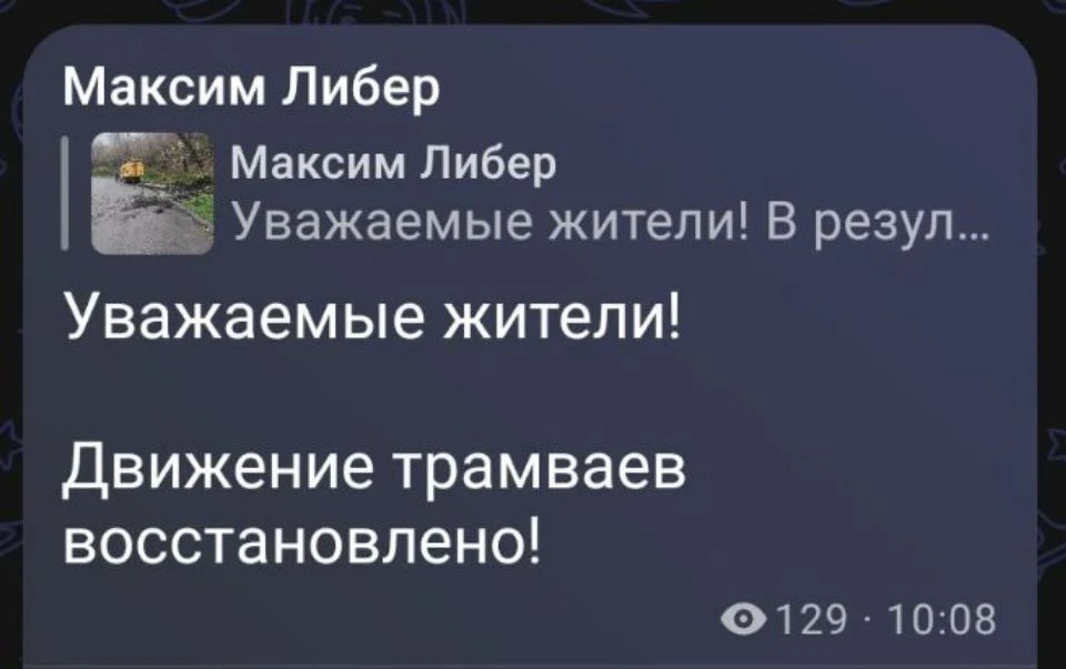 Медиа публикации