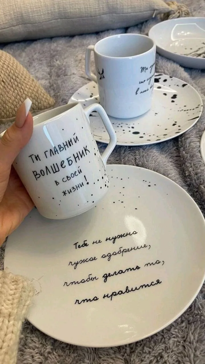 ☀️ ВАША НОВАЯ ГЛАВА НАЧИНАЕТСЯ СЕГОДНЯ