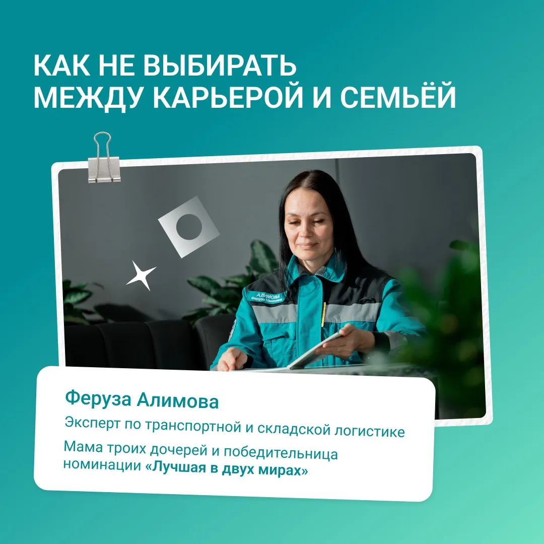 Три дочки, карьера и никаких «или» 🦸‍♀️