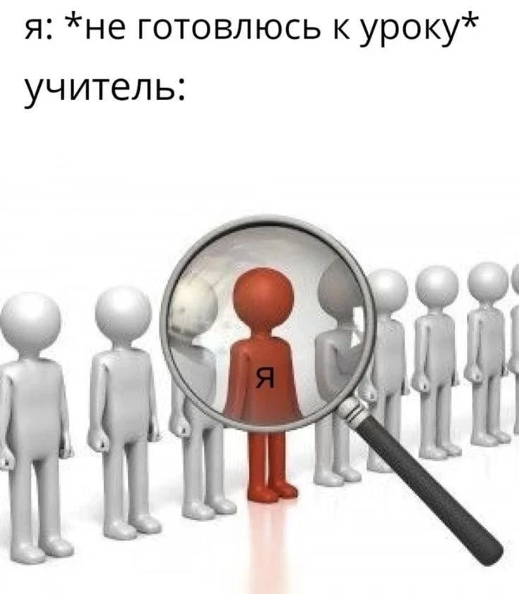 🤣 — если было