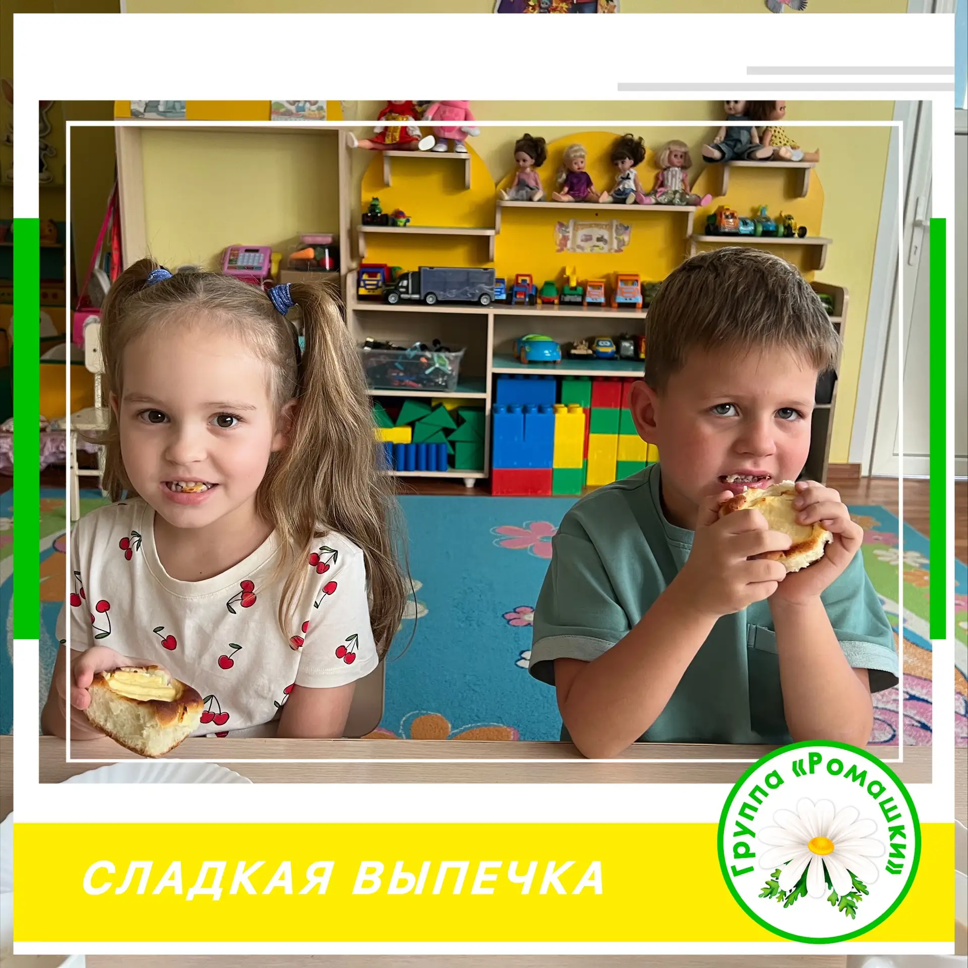 С давних времён дети были неравнодушны к вкусной, свежей и сладкой выпечке.