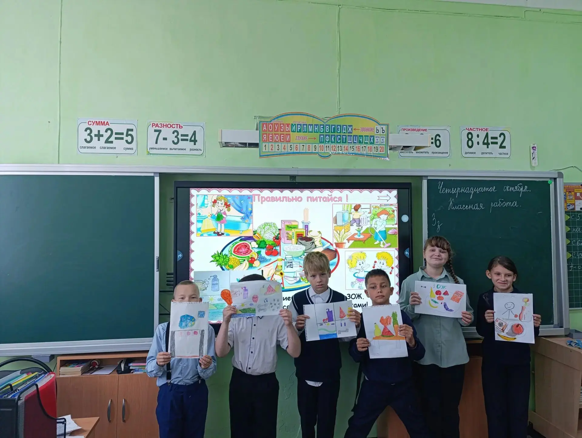 В 4 «А» классе прошел классный час «Здоровый образ жизни», организованный в рамках обще...