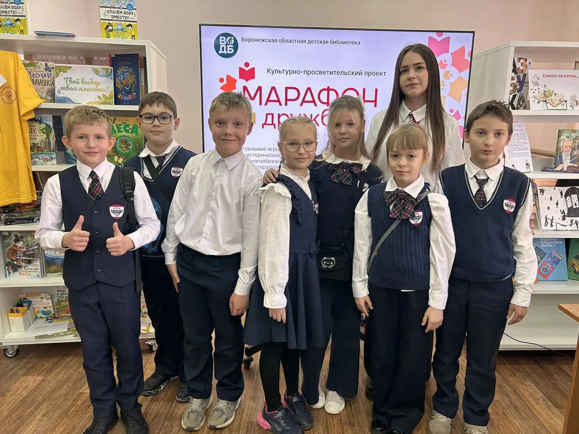 🎉 Наши четвероклассники вышли в финал «Марафона дружбы»!