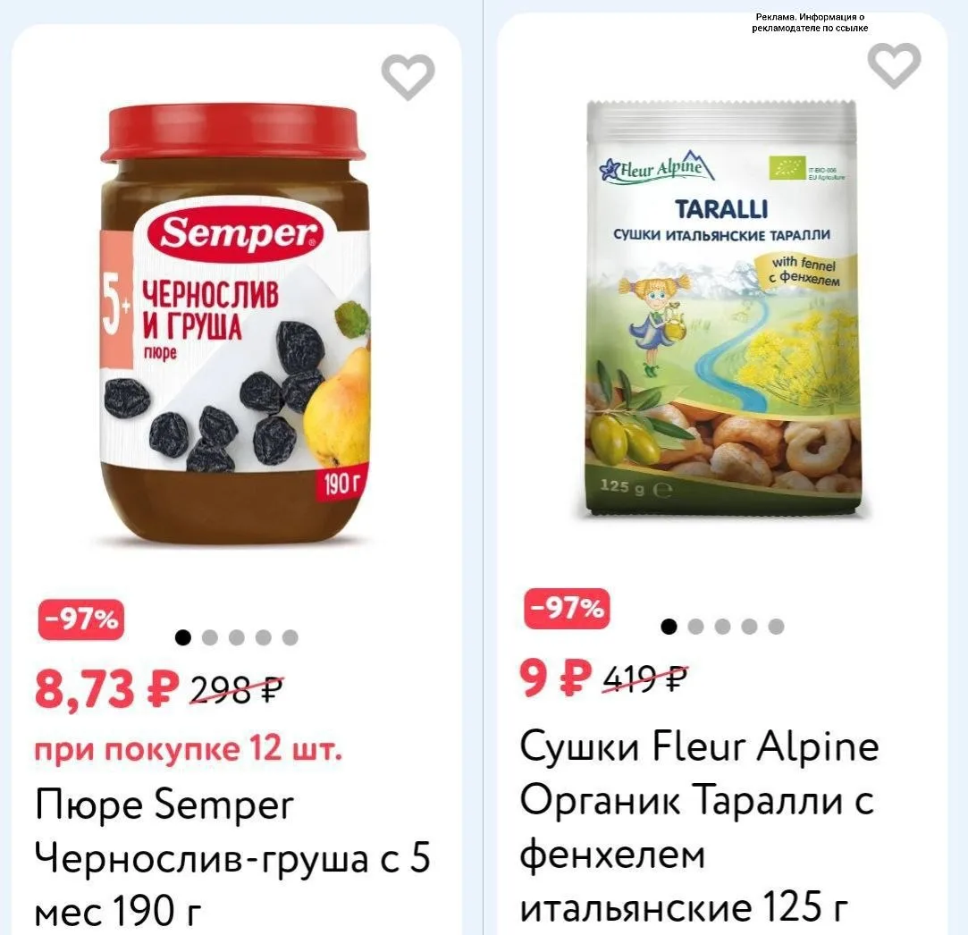 👶 Детский мир