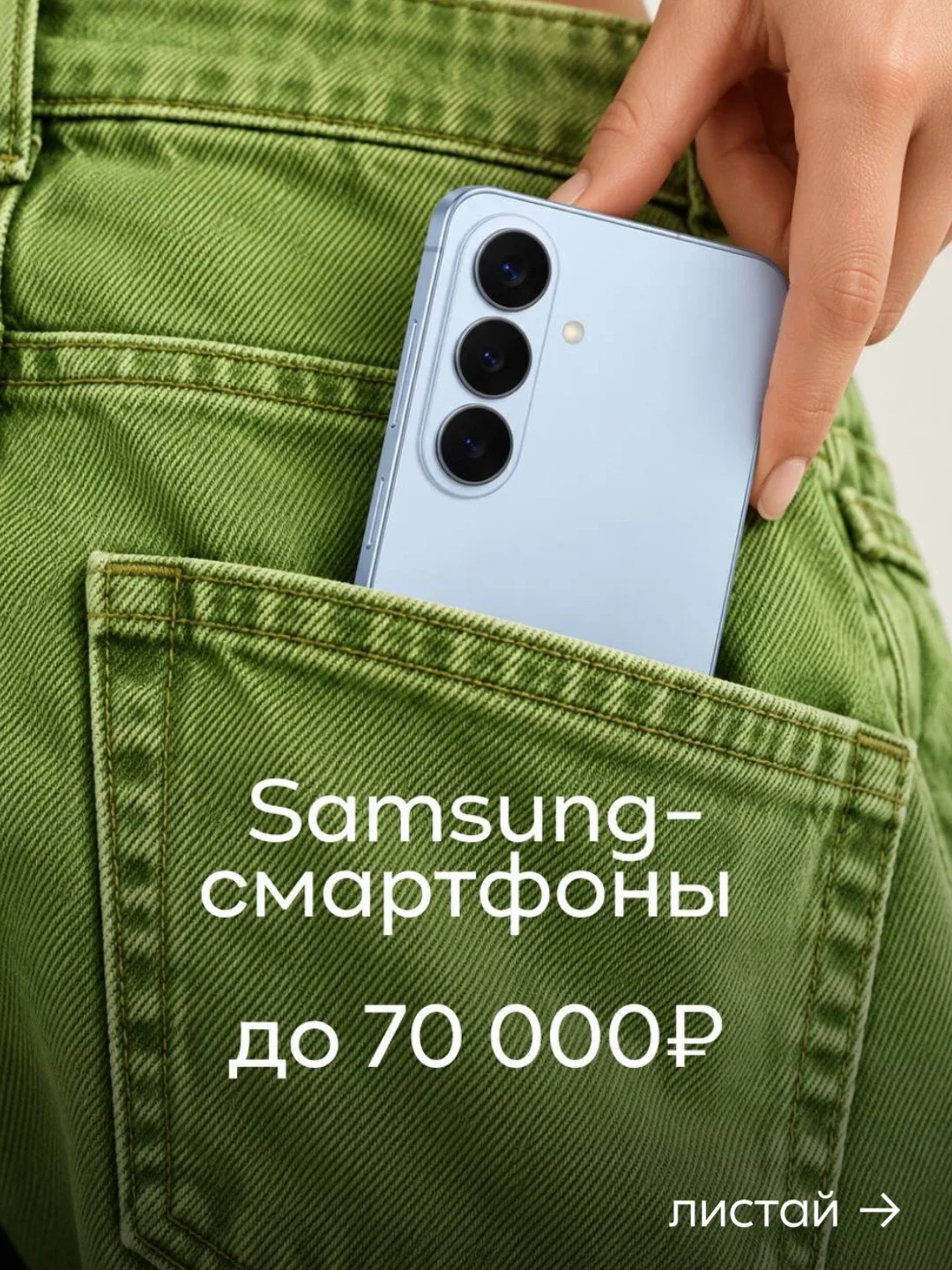 НЕТ ПОВОДА ОТКАЗЫВАТЬ СЕБЕ В ХОРОШЕМ СМАРТФОНЕ 🔥