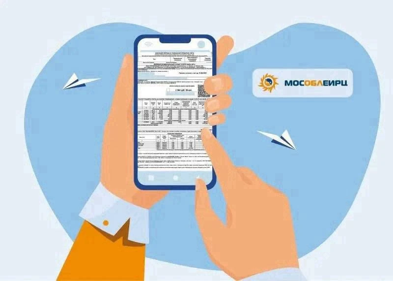 ❓Почему выгоднее вовремя оплачивать коммунальные услуги ❓