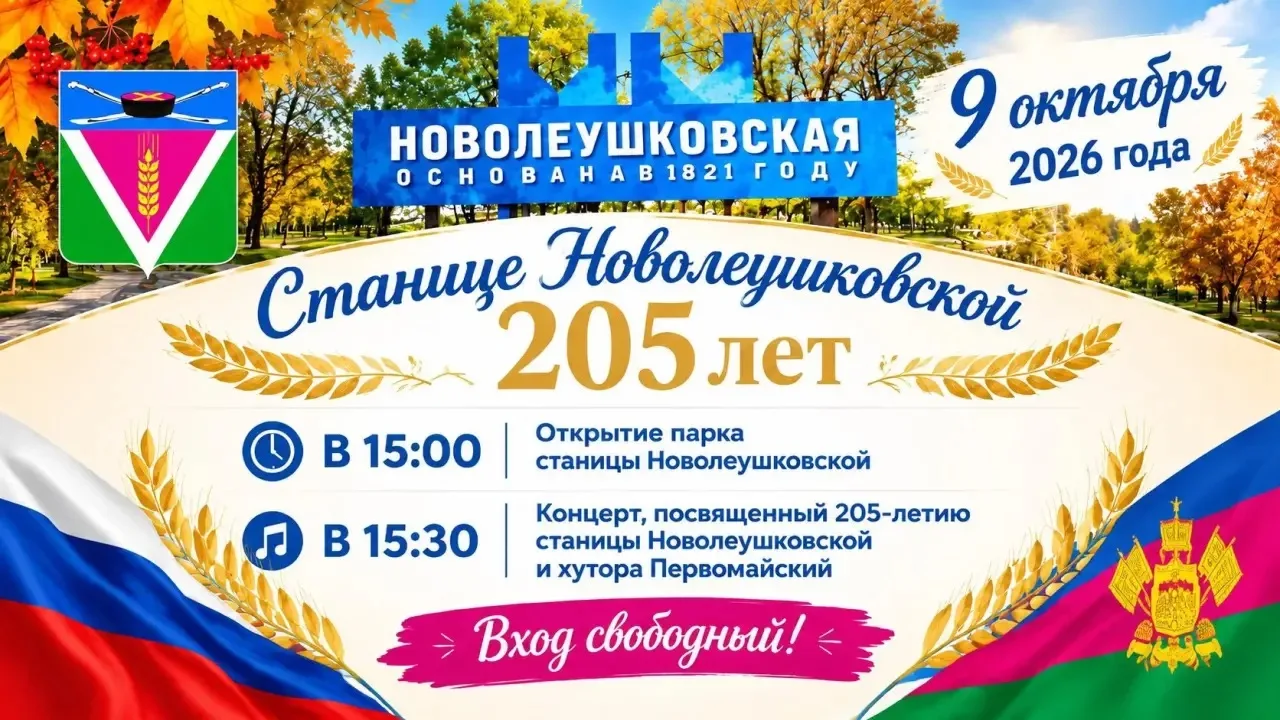 Афиша