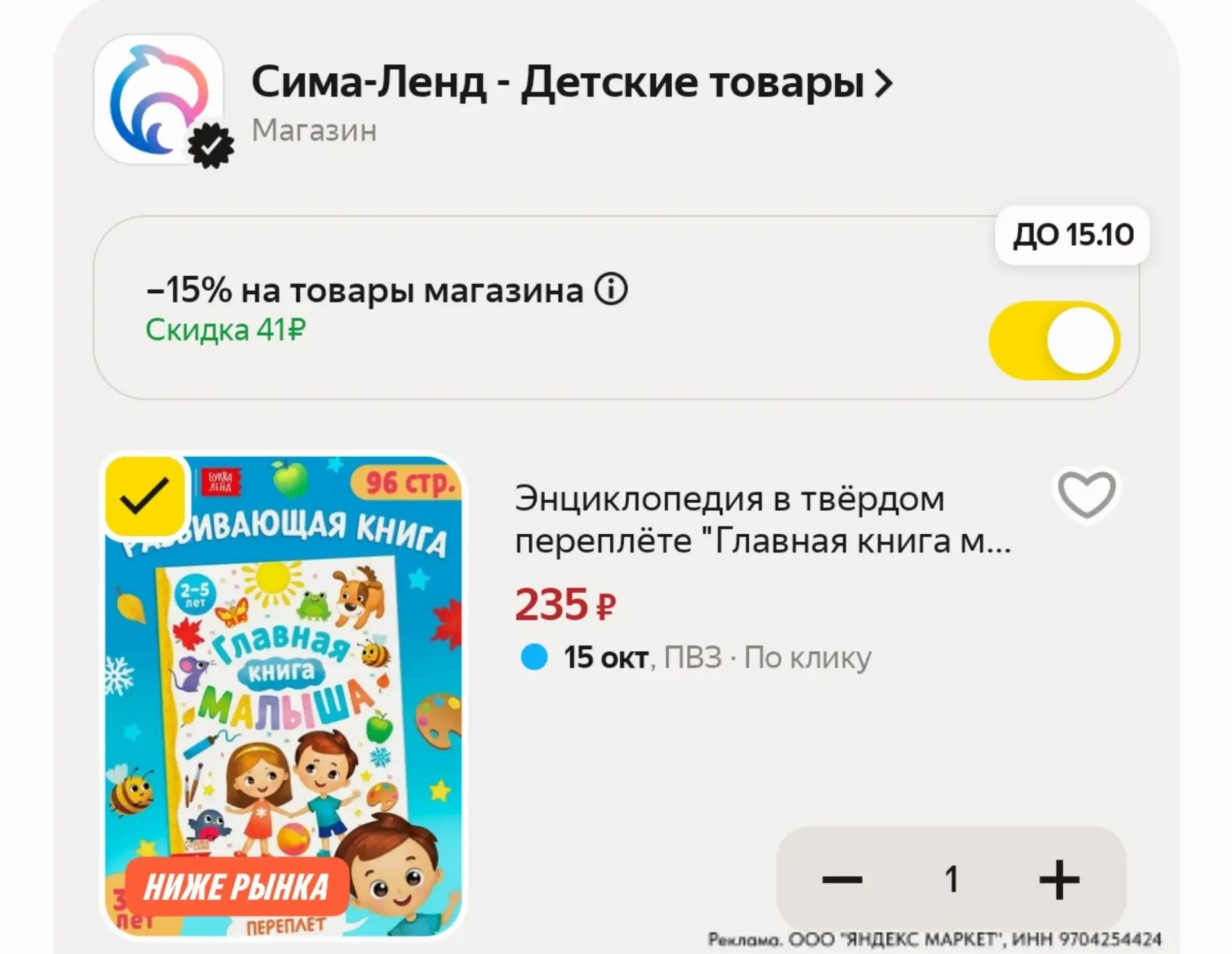 ⁣⁣⁣⁣⁣https://market.yandex.ru/cc/BHG8Du?erid=5jtCeReNx12oak2rVL5SWaa