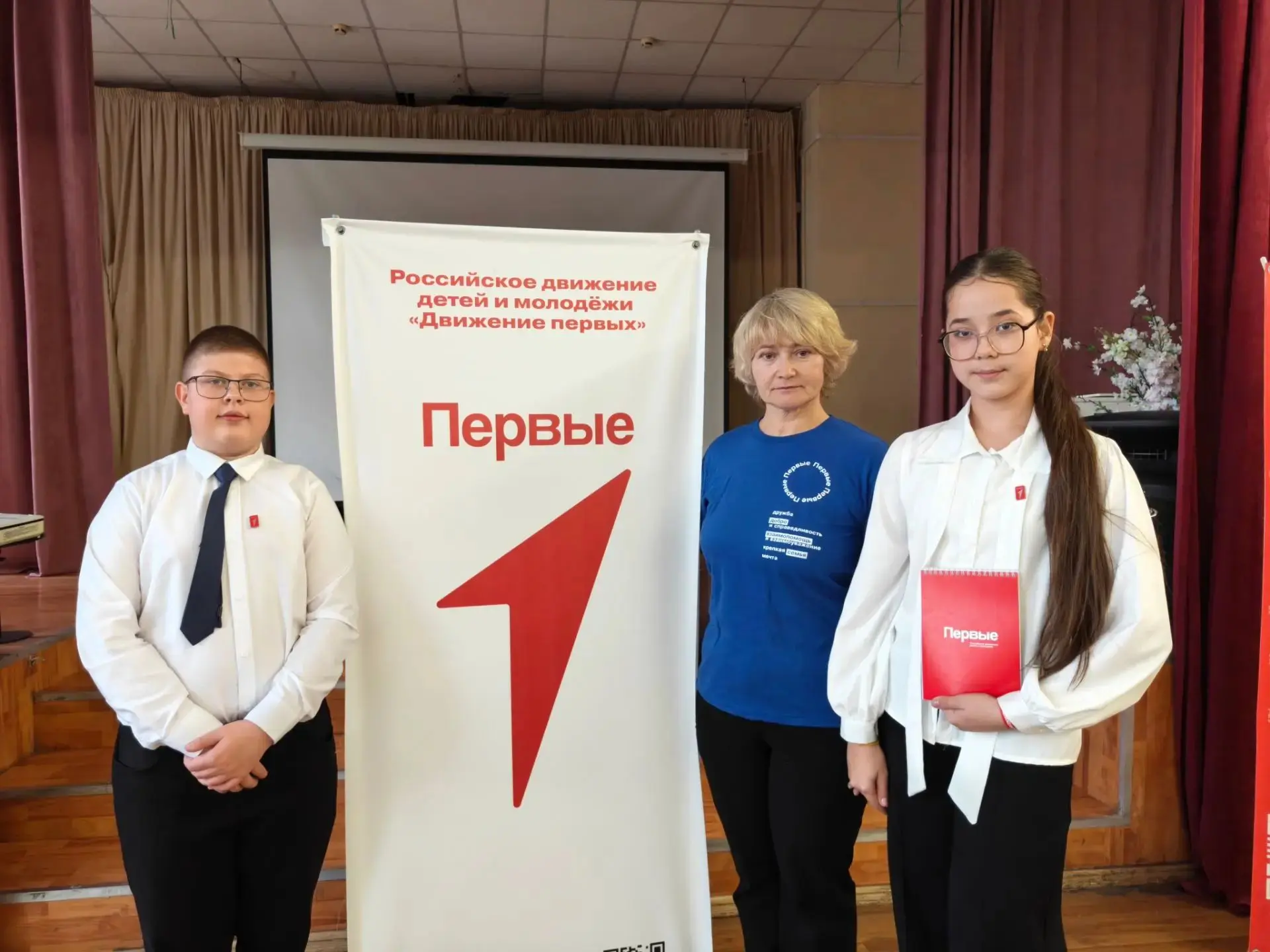 В нашей школе состоялось торжественное посвящение в «Движение Первых» 🇷🇺