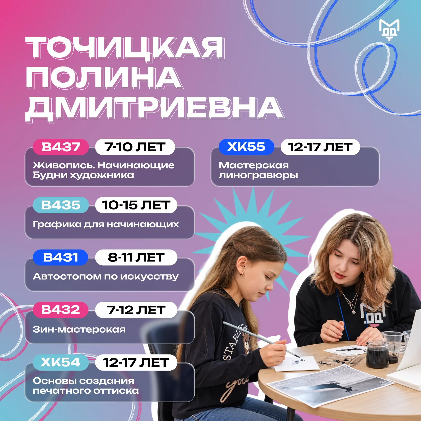 ❔Ищете для ребёнка не просто рисование, а настоящее творческое пространство❔