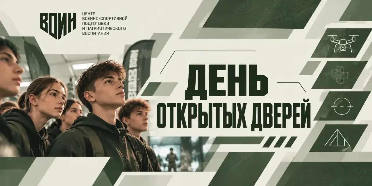 Студенты Екатеринбургского института физической культуры прошли мастер-классы филиала Ц...