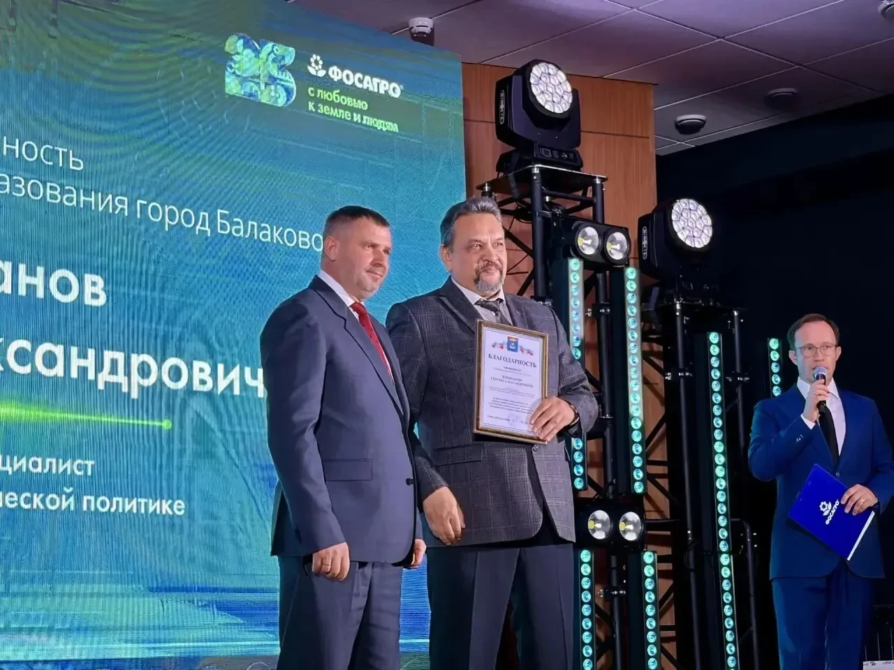 ФосАгро» отмечает 25-летие