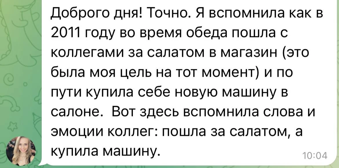 Я вижу у нас тут любительницы толкового шоппинга собрались 😂😂😂🔥