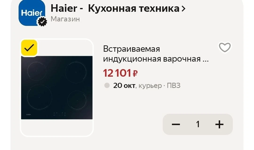 -45% YMCANDY45