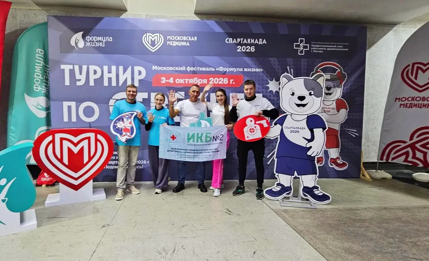 Спортсмены #ИКБ2 приняли участие в соревнованиях по пулевой стрельбе в рамках Спартакиа...
