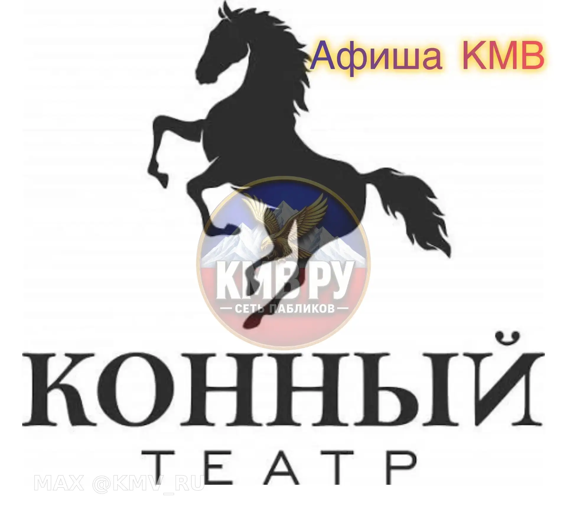 4 ноября в 13.00 по адресу: г. Ессентуки, ул. Энгельса, 62.