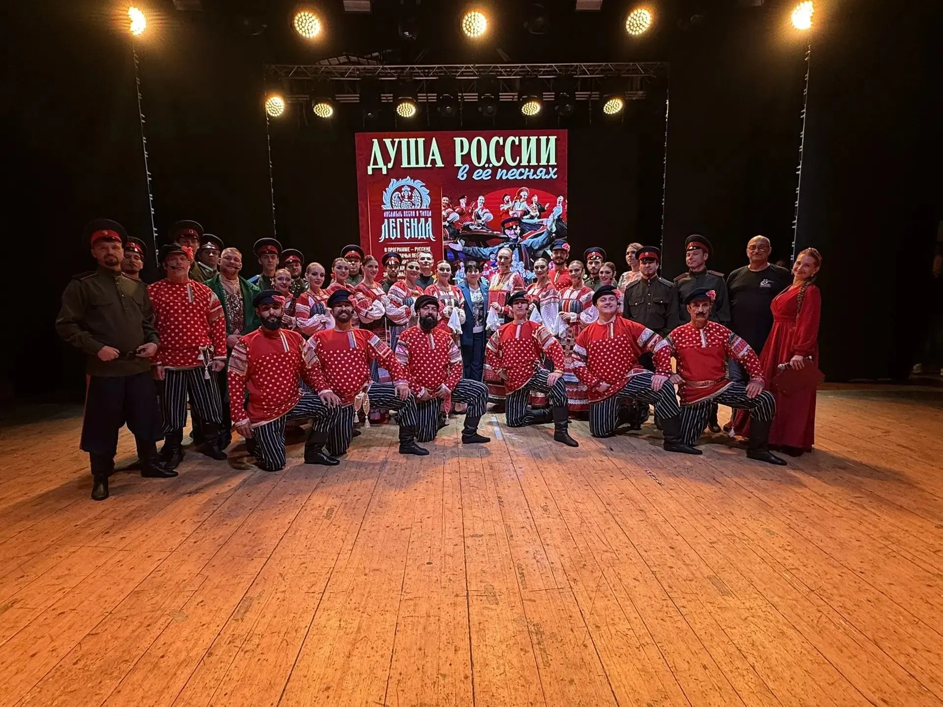 Ансамбль песни и танца «Легенда» Ростовской государственной филармонии отправился в гас...