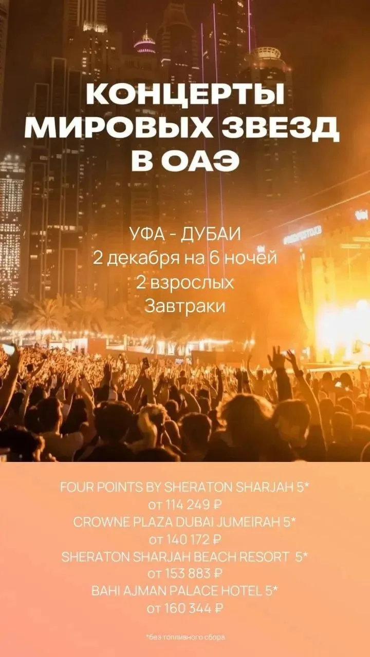 🤓 Многие туристы спрашивают, как обстановка с аэропортами и открыто ли воздушное прост...