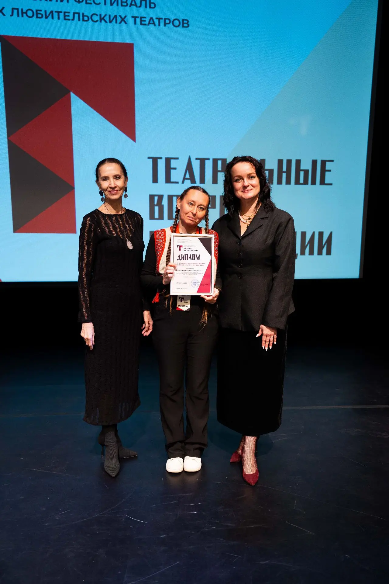 🎭В Ивановской области подвели итоги Всероссийского фестиваля «Театральные встречи в пр...