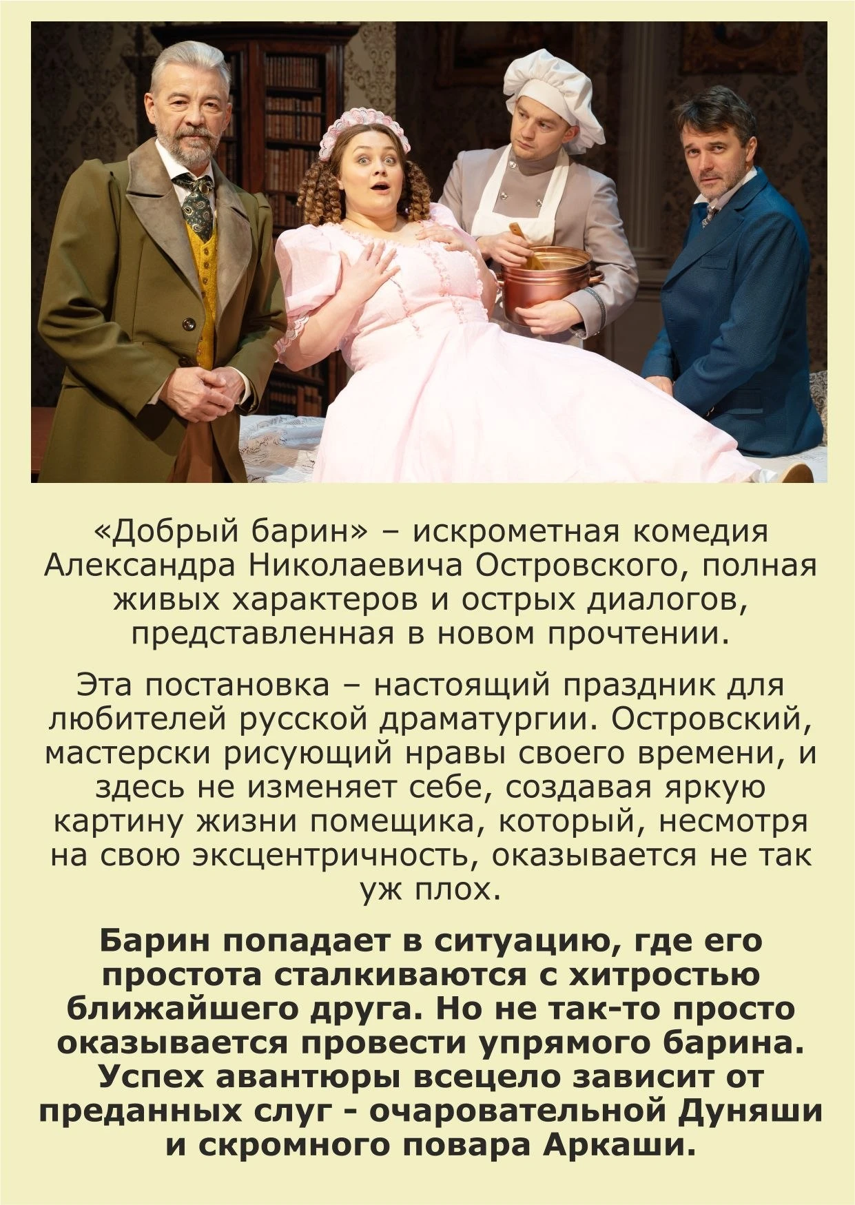 ‼️ ПОВЫШЕННАЯ СКИДКА 5️⃣0️⃣%  НА ПАРТЕР, БАЛКОН 2 ЯРУСА ОТ ЦЕНЫ САЙТА!!!🔥🔥🔥