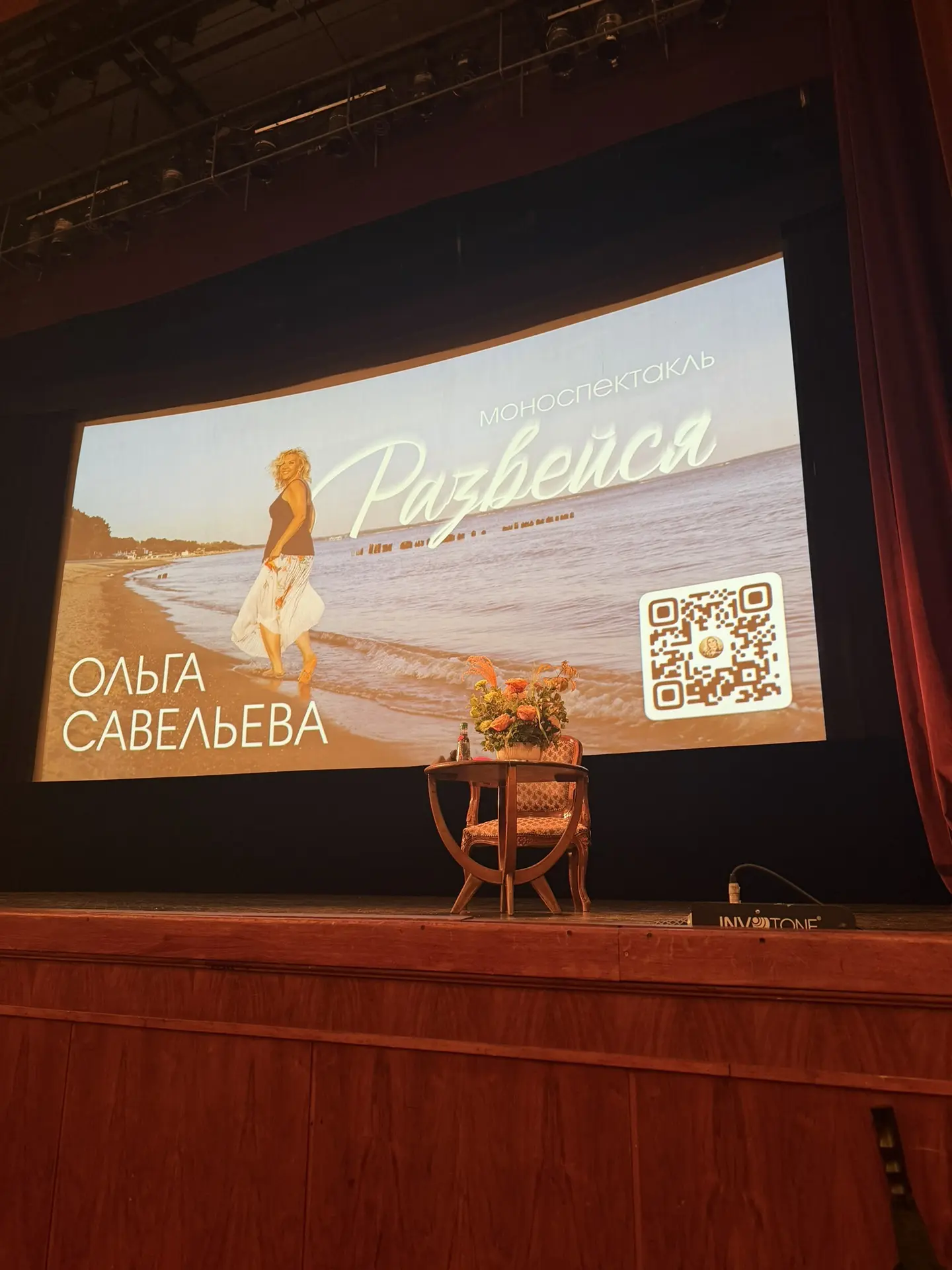 Я была уверена, что знаю Олю Савельеву. Всё-таки десять лет вполне приличный срок для т...