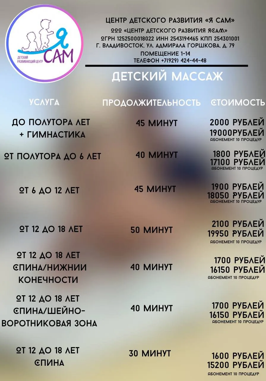 Добрый день, уважаемые клиенты центра🌷