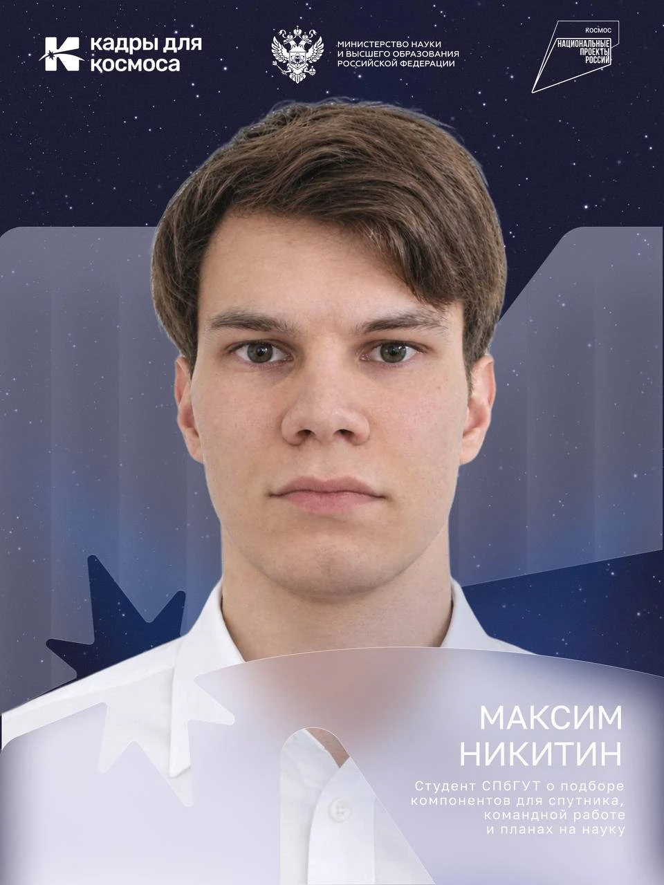 ⭐️ «Хочется применить теорию на реальном проекте»