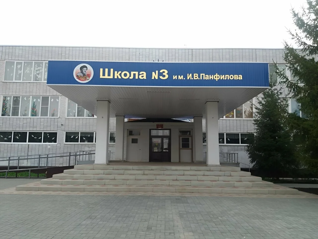 Присылайте Ваши фото в "Предложить пост"