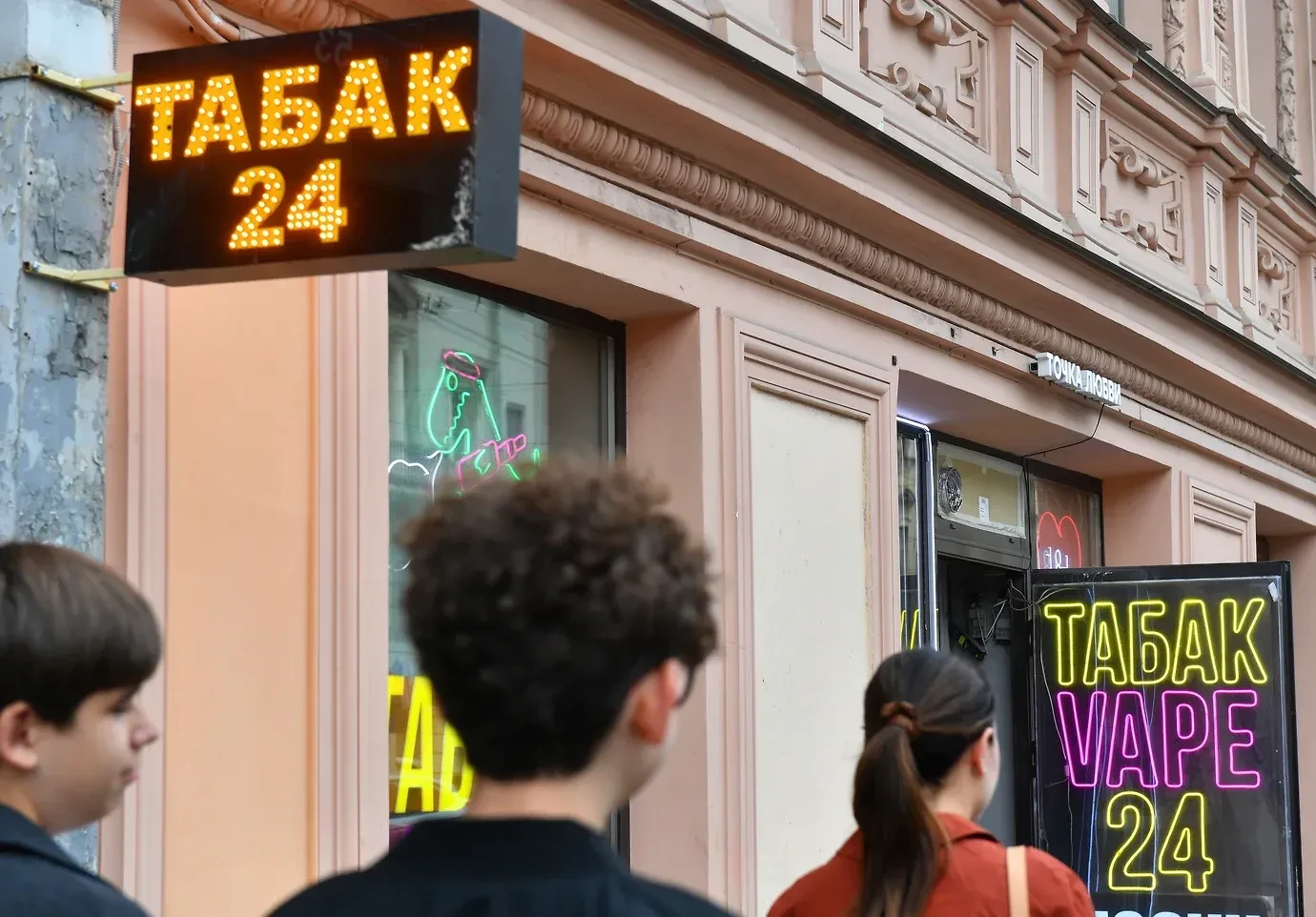 🚭 Вейпы под запретом? Что думают жители Ростова и всей России 🚭