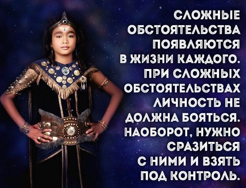 шане дина-манех суно