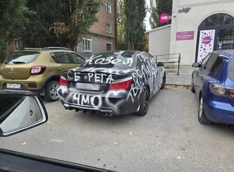 Тут это. Серёга в Волгодонске провинился.