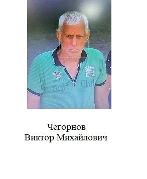 🚨Внимание! Розыск!