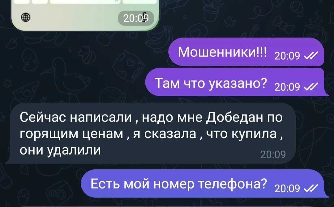 Пожалуйста, не ведитесь ▫️▫️▫️
