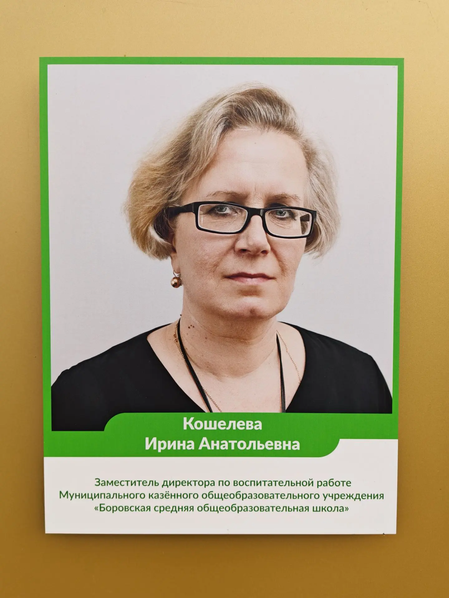 Встречайте рубрику — «Гордость округа»!