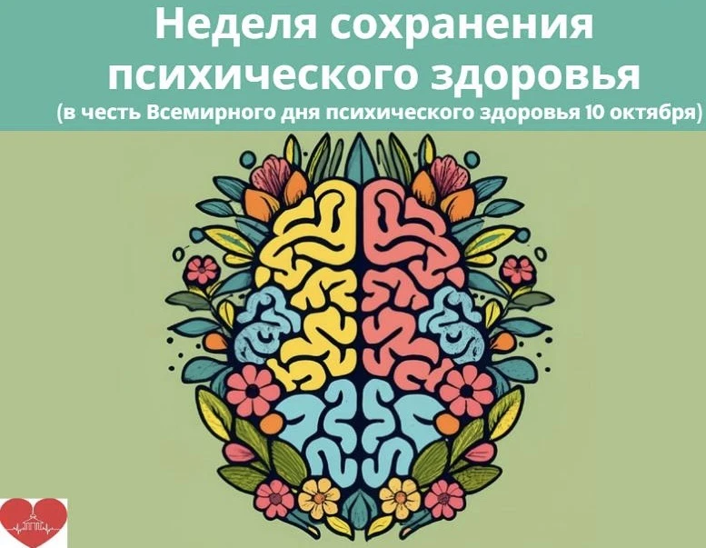 📆 С 5 октября по 11 октября 2026 года в России в рамках Нацпроекта "Здравоохранение" п...