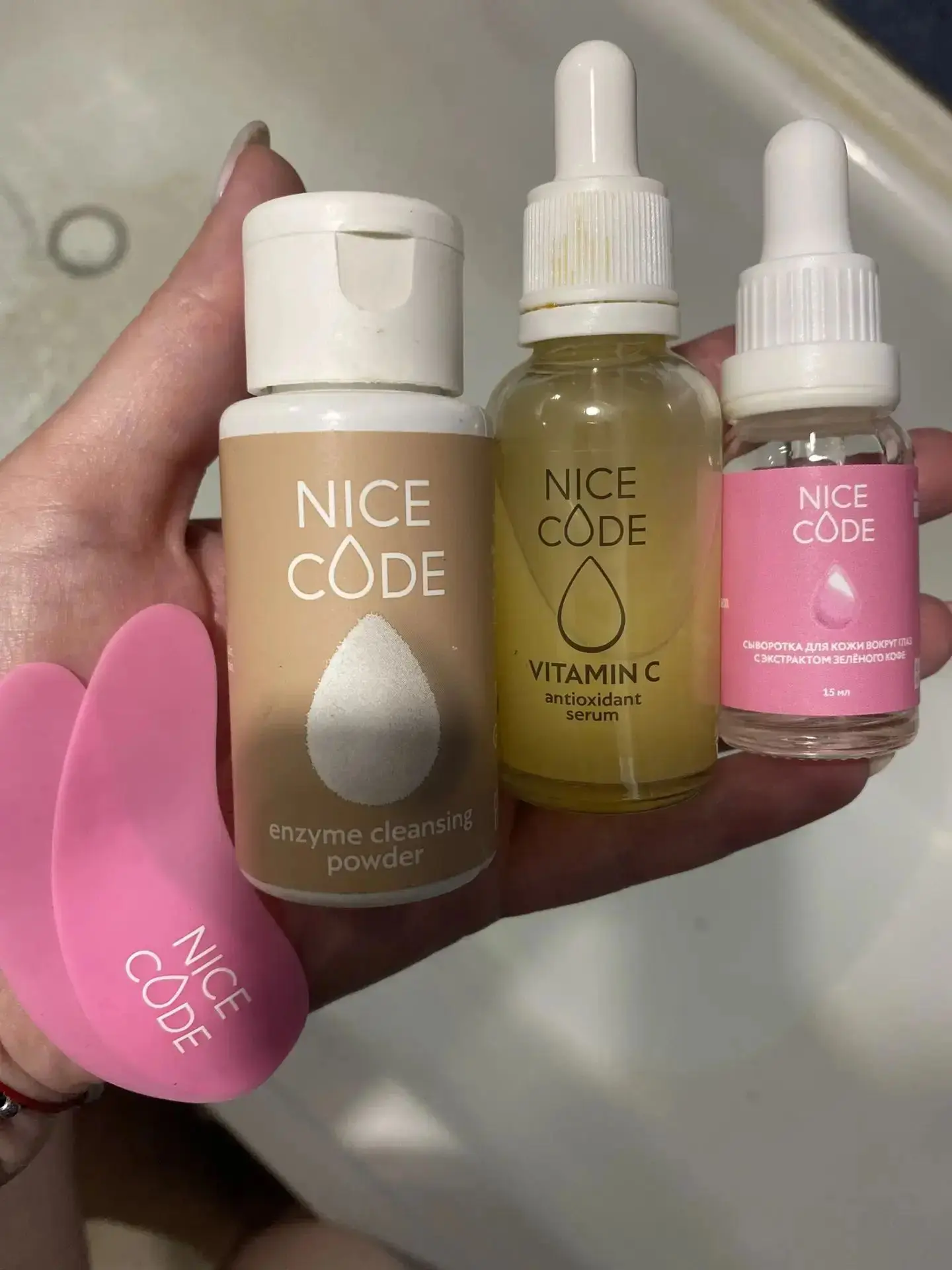 Очень нравится уход NICE CODE! Энзимная пудра мягко очищает кожу, сыворотка с витамином...