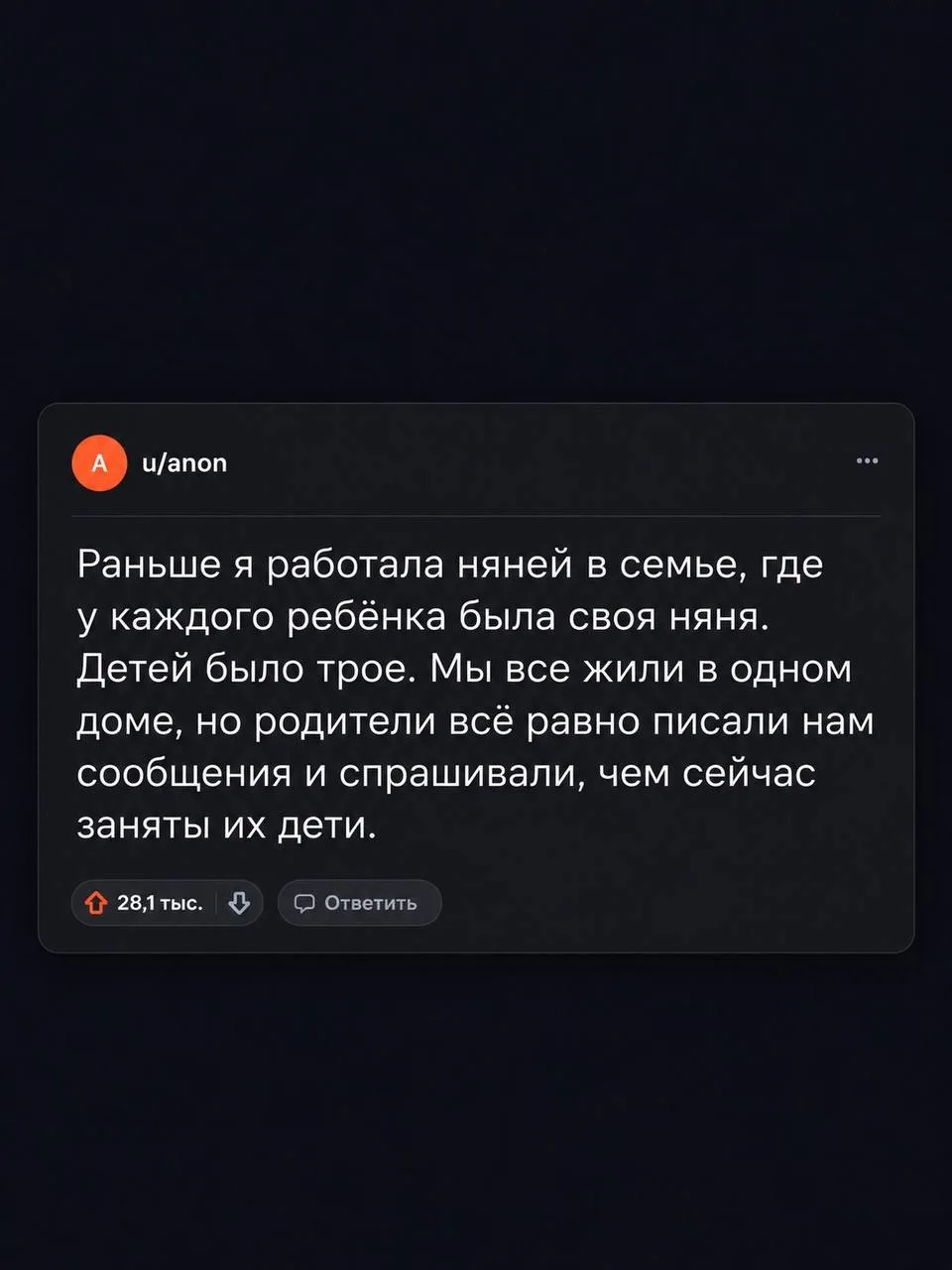 Капризы богатых